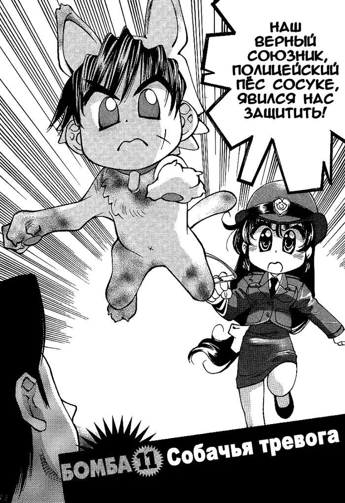 Страница 2