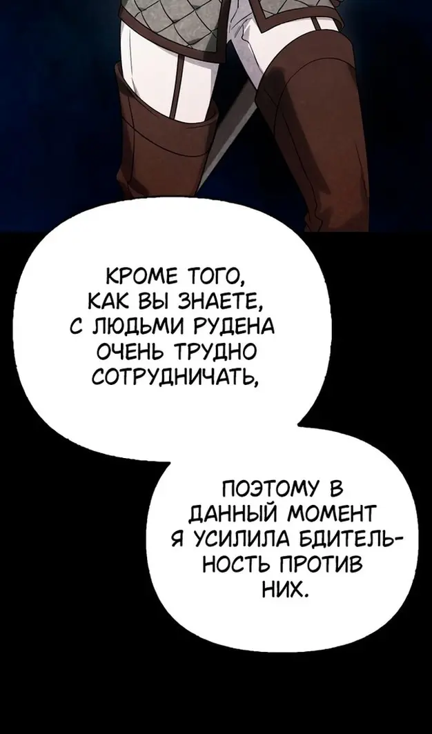 Страница 89