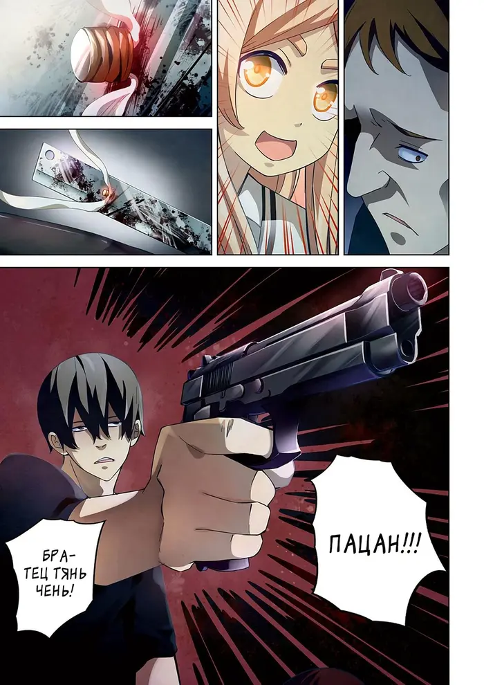 Страница 5