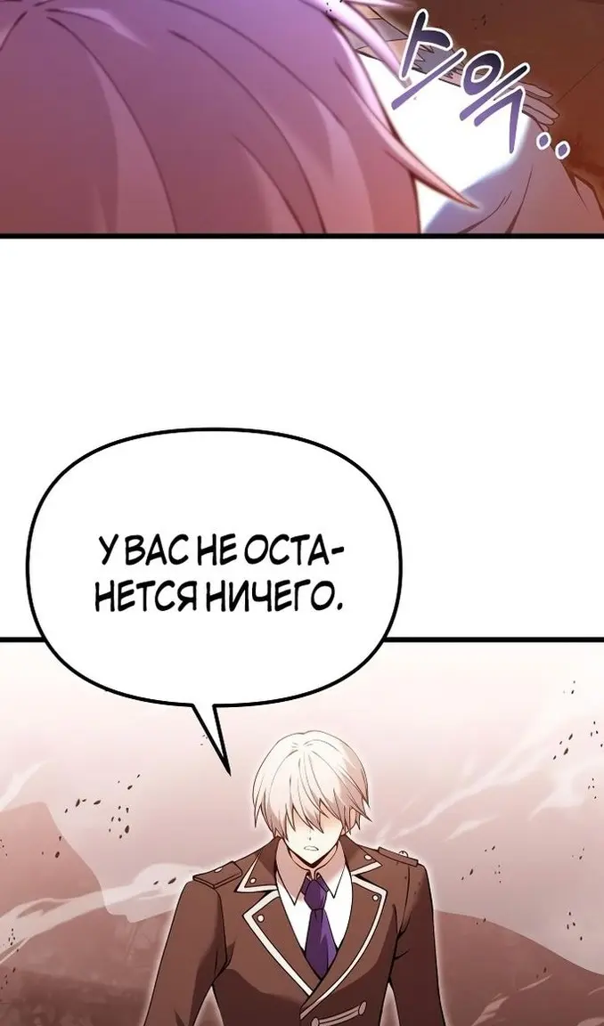 Страница 121