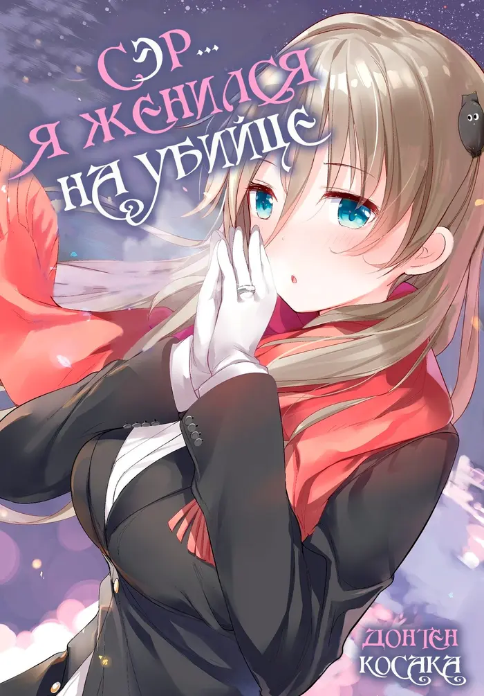 Страница 1