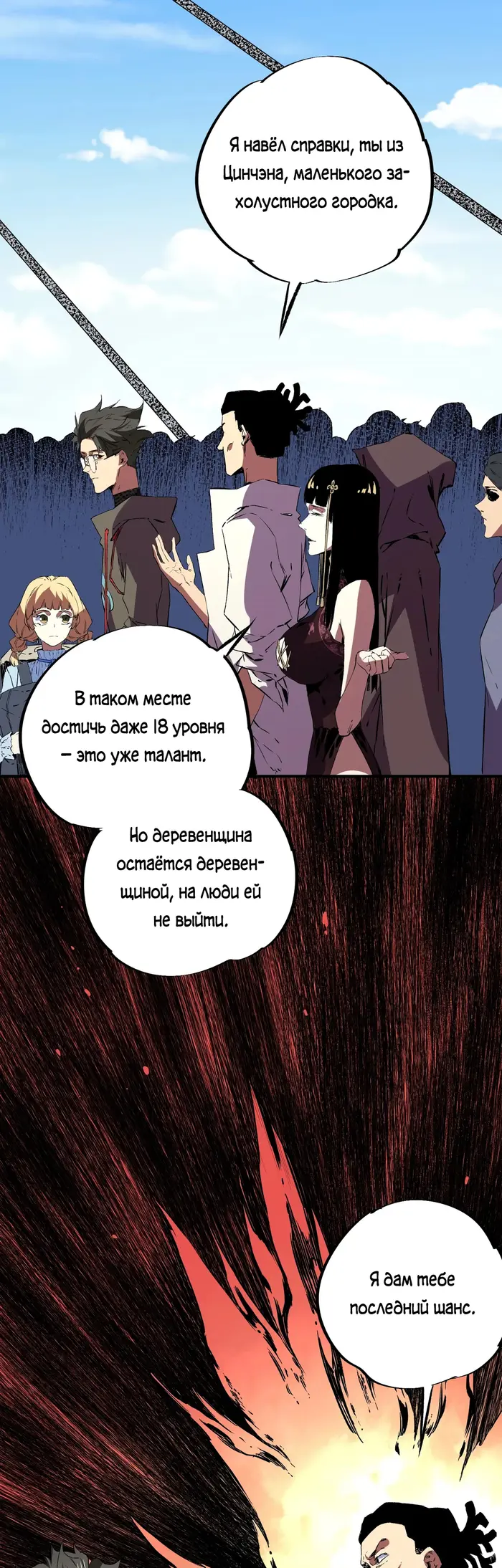 Страница 34
