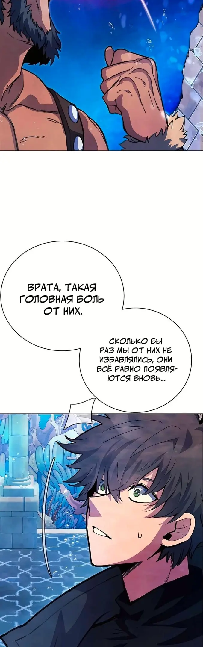 Страница 47