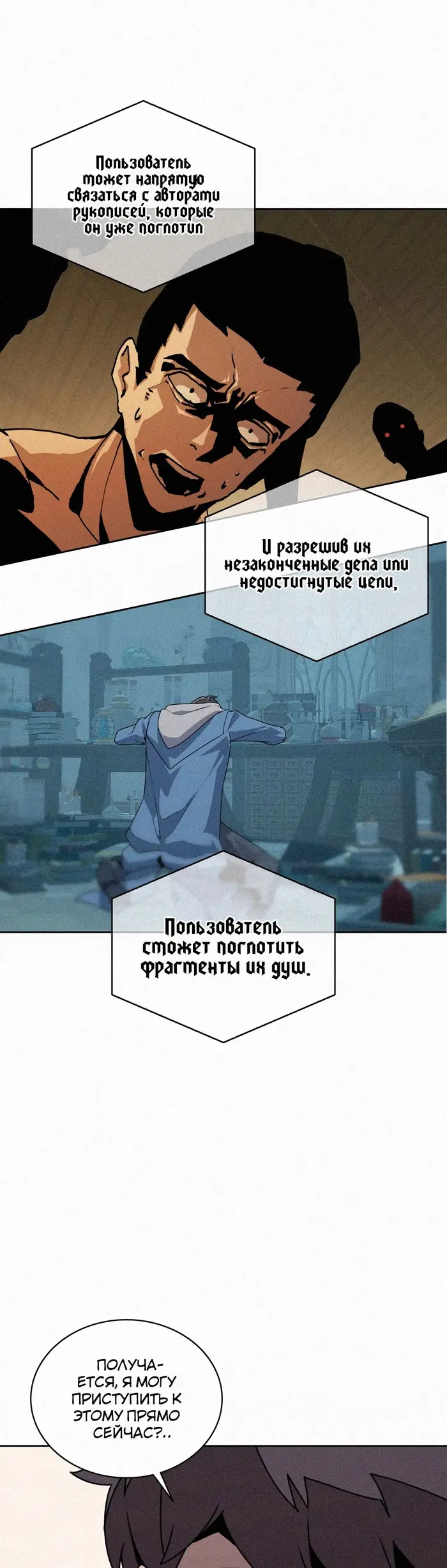 Страница 36