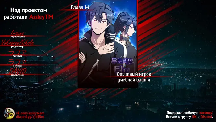 Страница 7