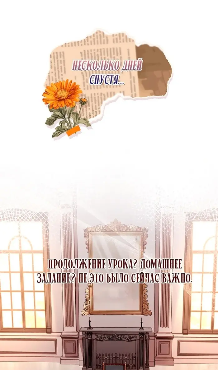 Страница 59