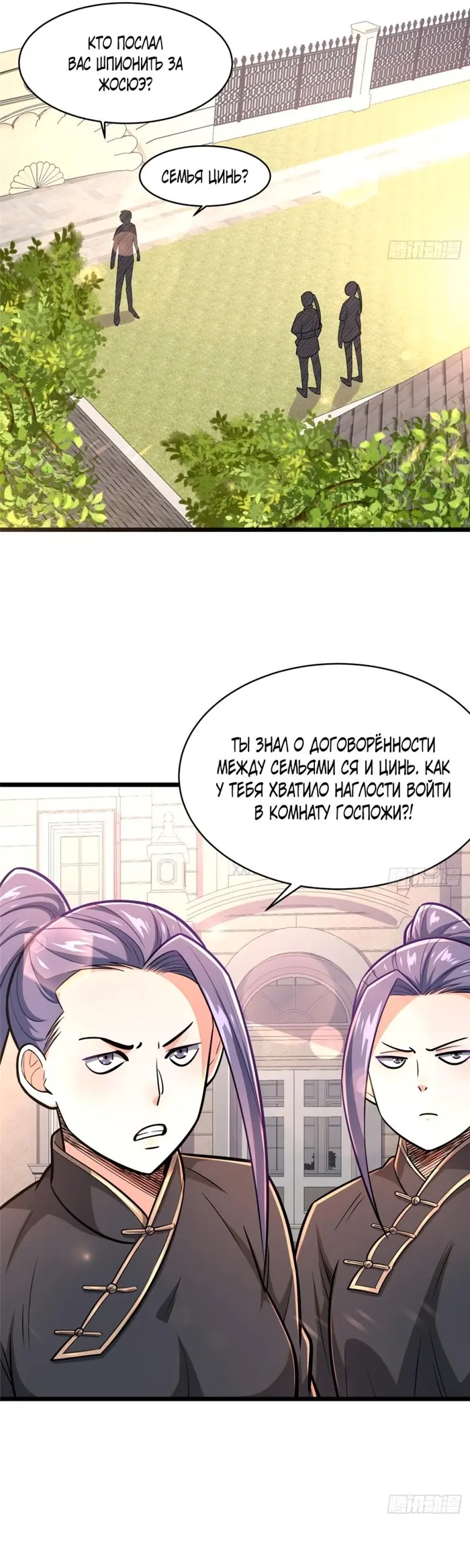 Страница 17