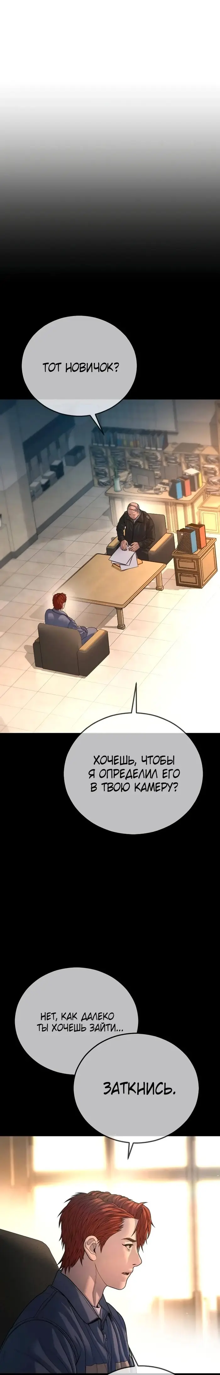 Страница 47