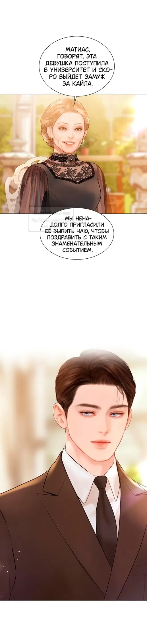 Страница 45