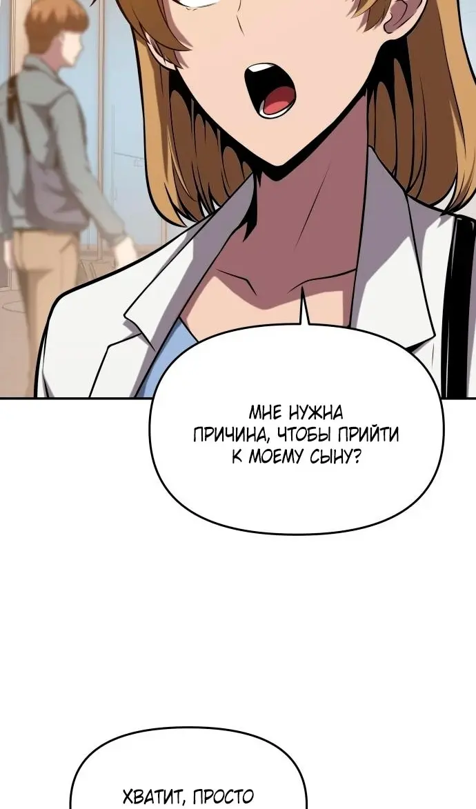 Страница 92