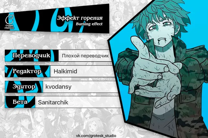 Страница 23