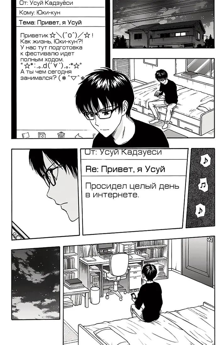 Страница 7