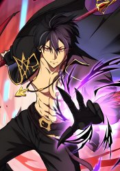 Rise of the Devourer