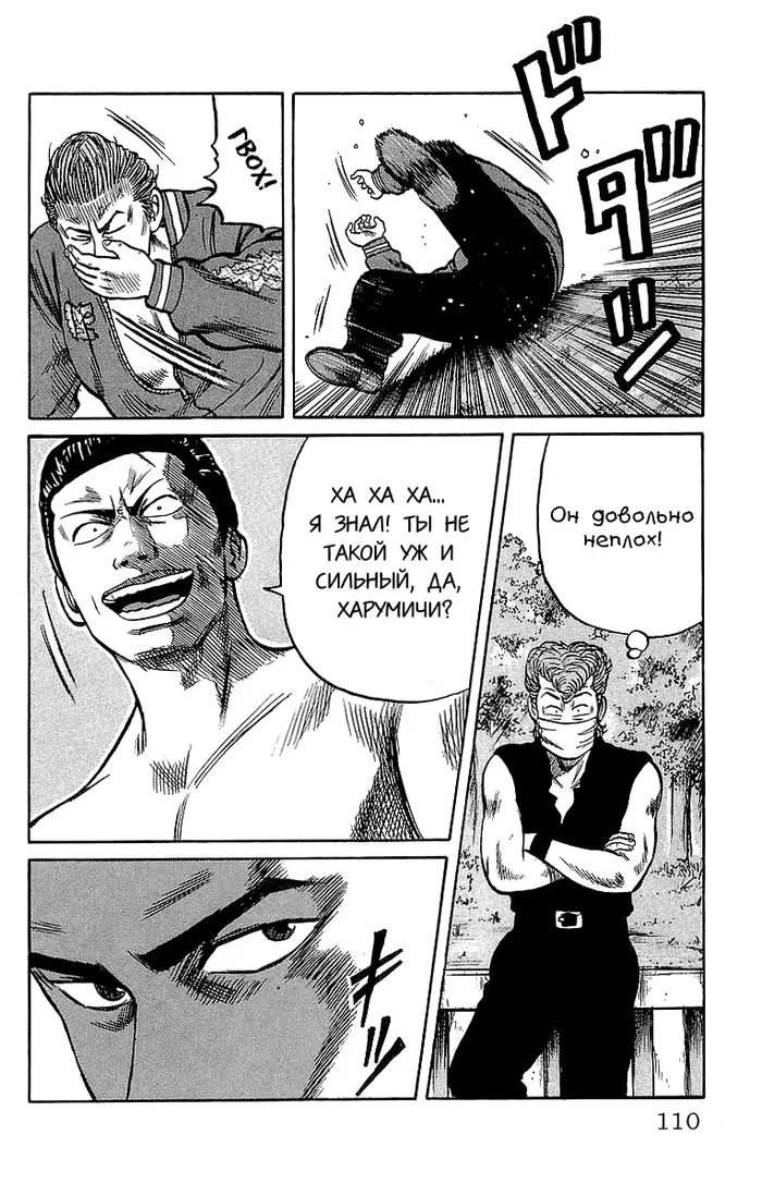 Страница 42