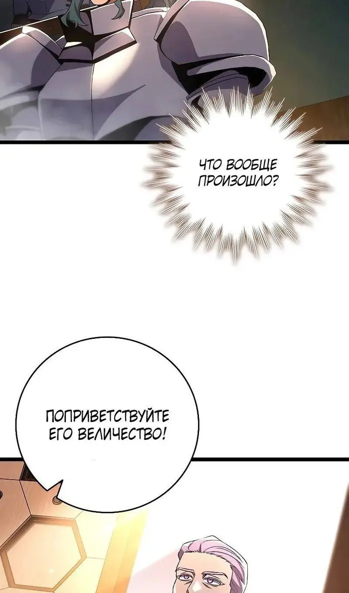 Страница 71