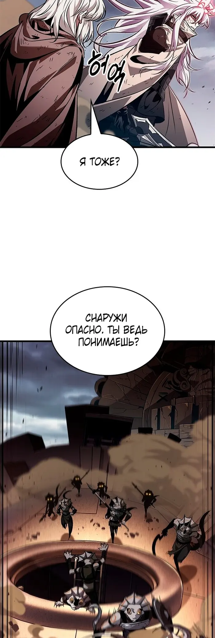 Страница 56