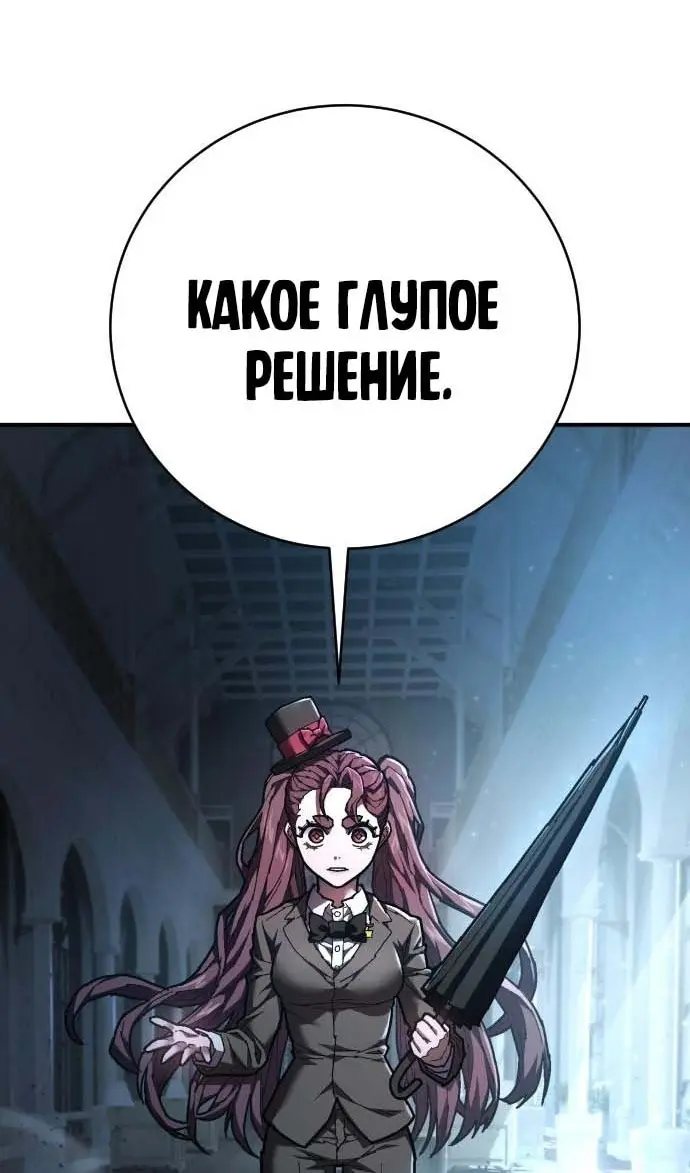 Страница 111