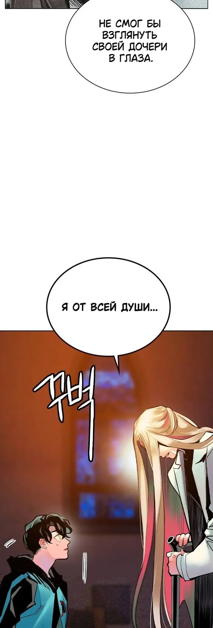 Страница 53