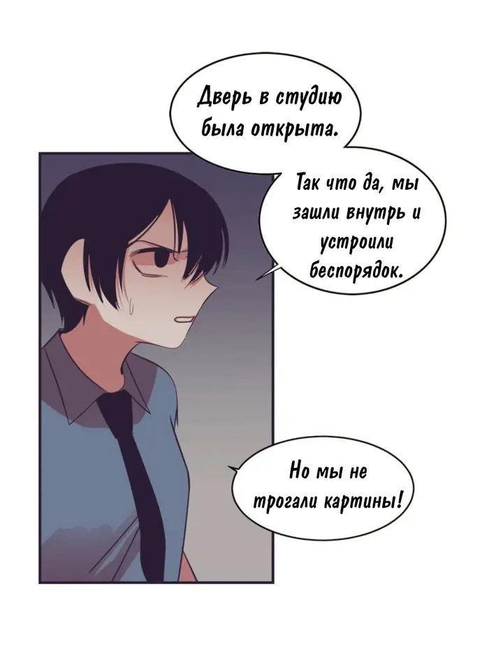 Страница 18