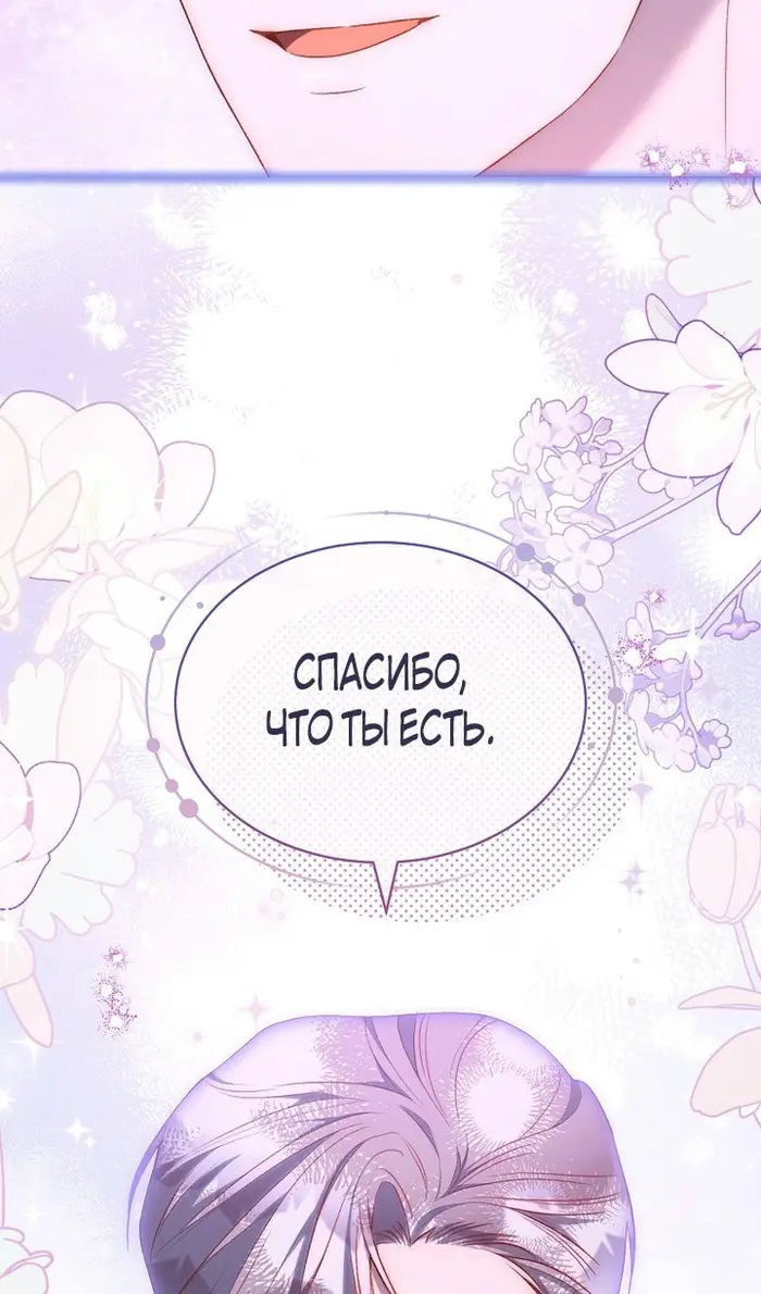 Страница 86