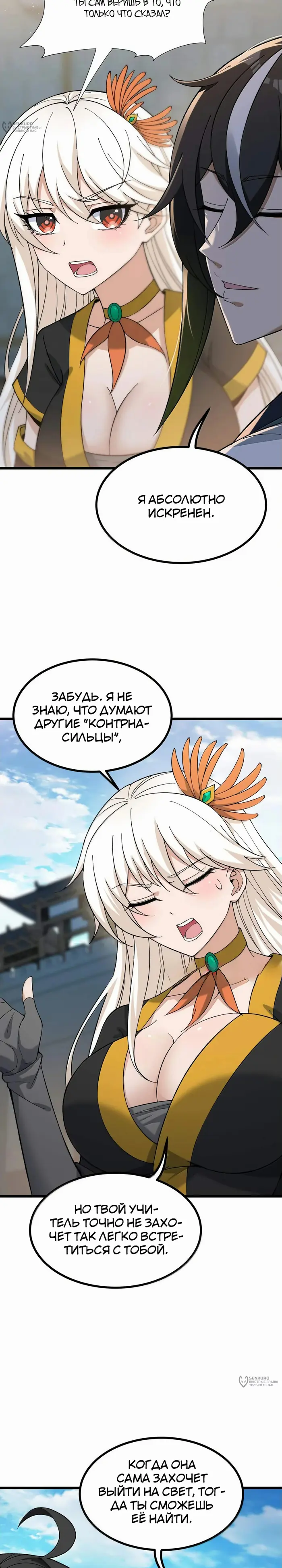 Страница 39