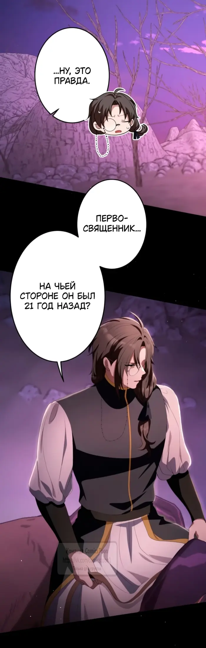 Страница 51