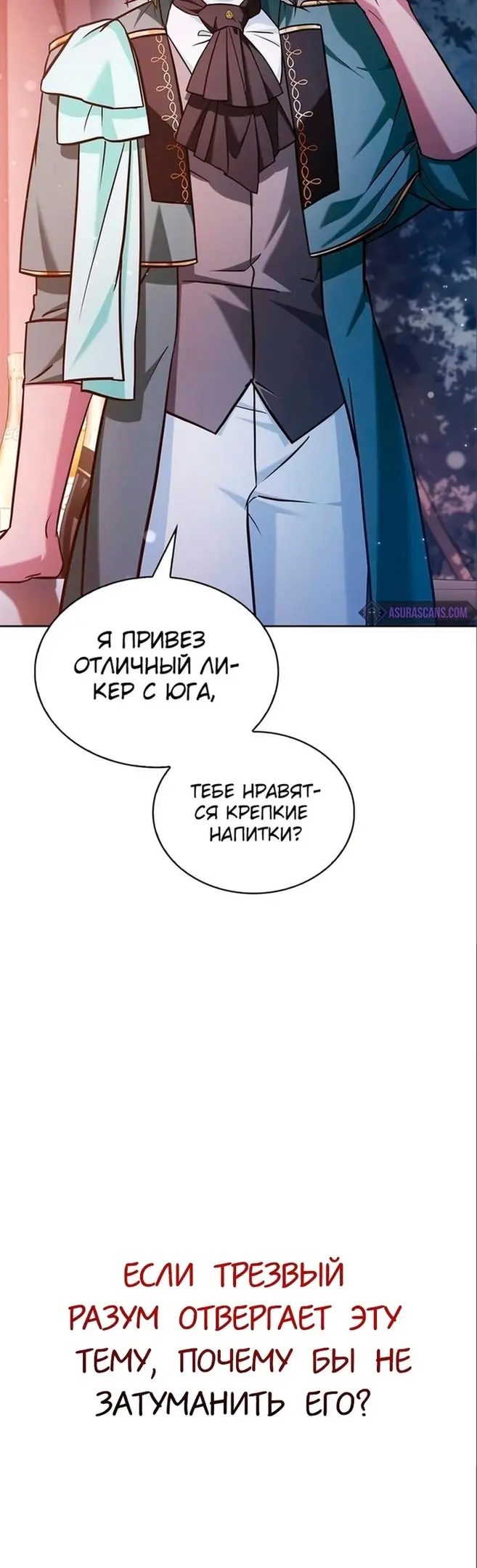 Страница 68