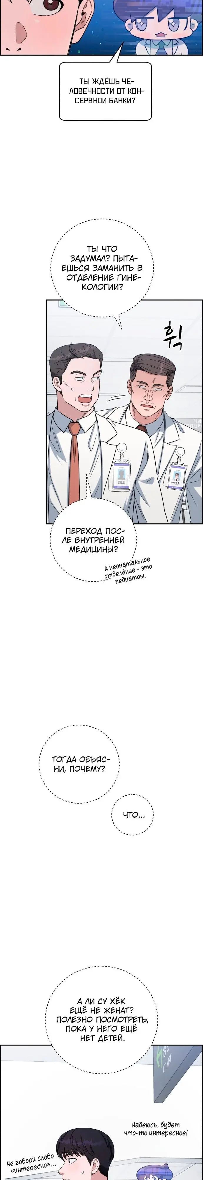 Страница 26