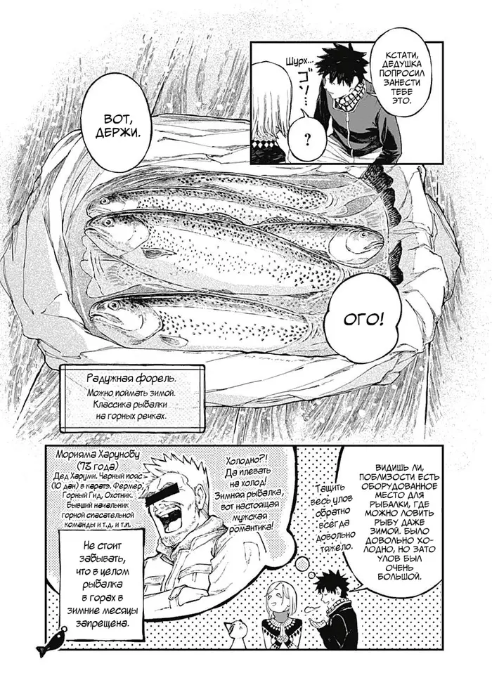 Страница 15