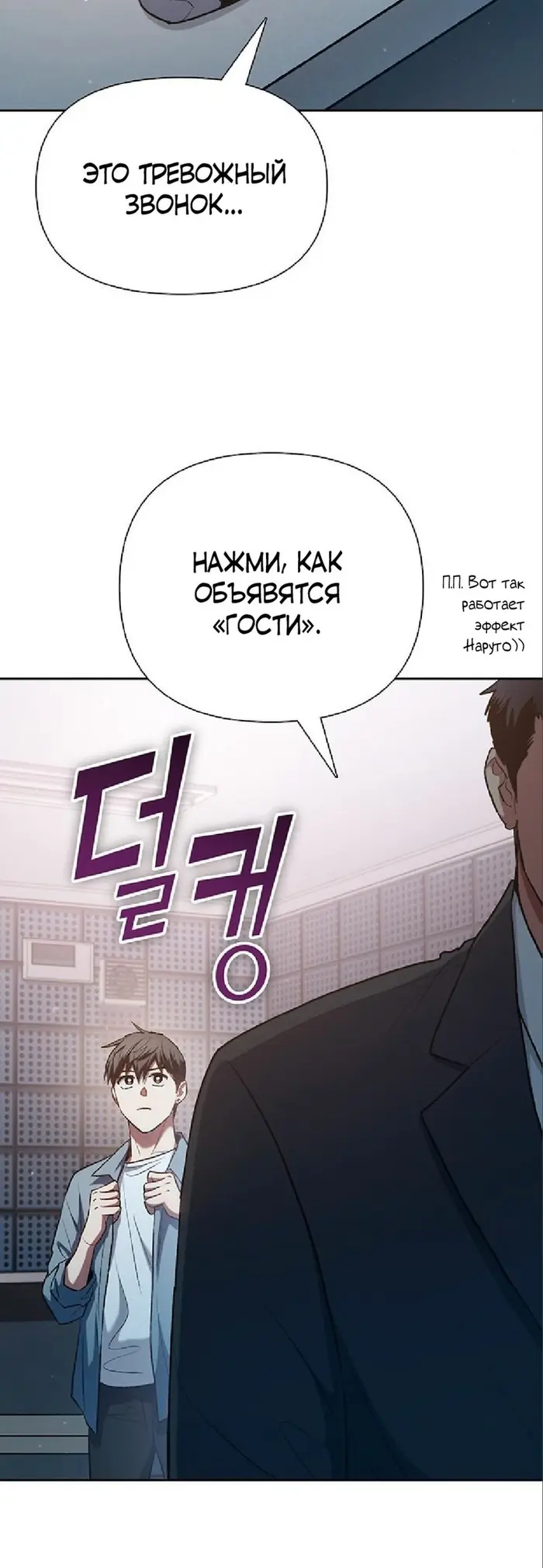 Страница 36