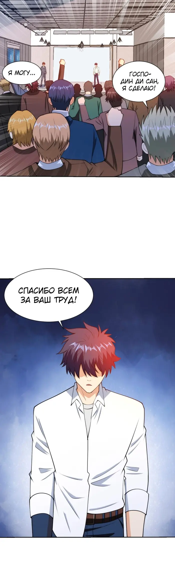 Страница 10
