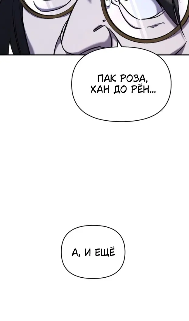 Страница 87