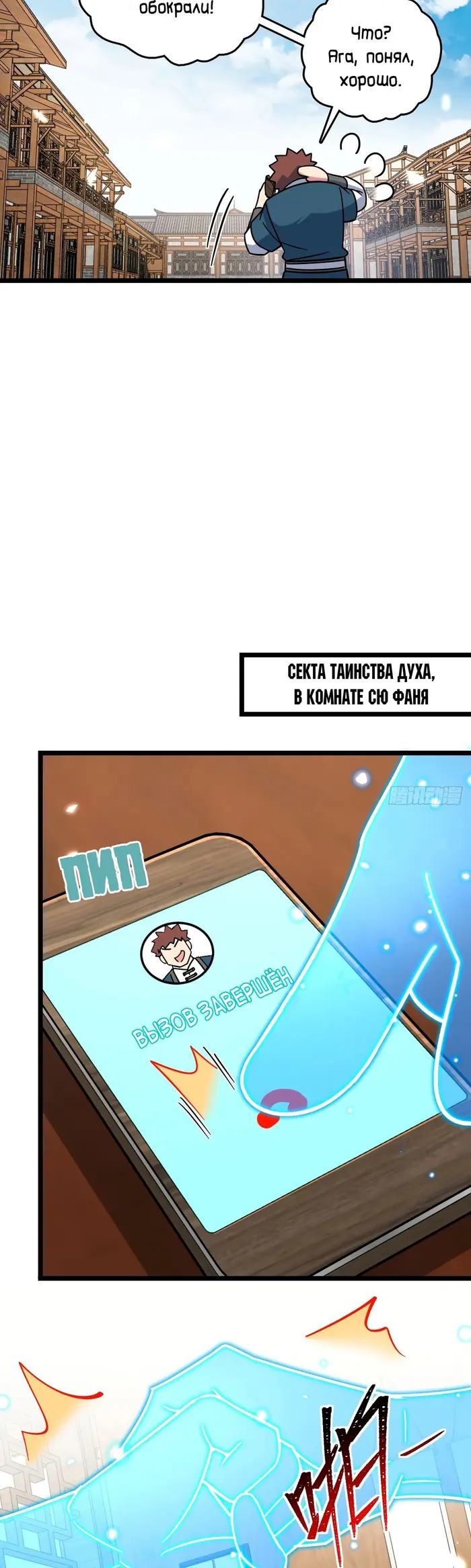 Страница 21