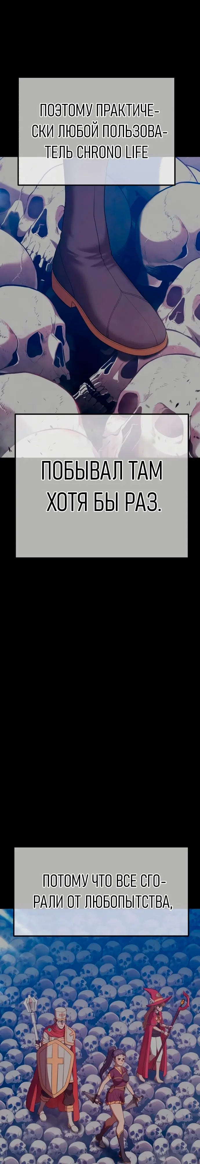 Страница 39