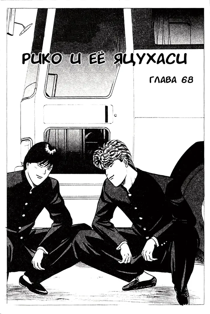 Страница 2