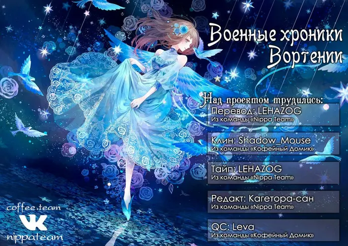 Страница 32