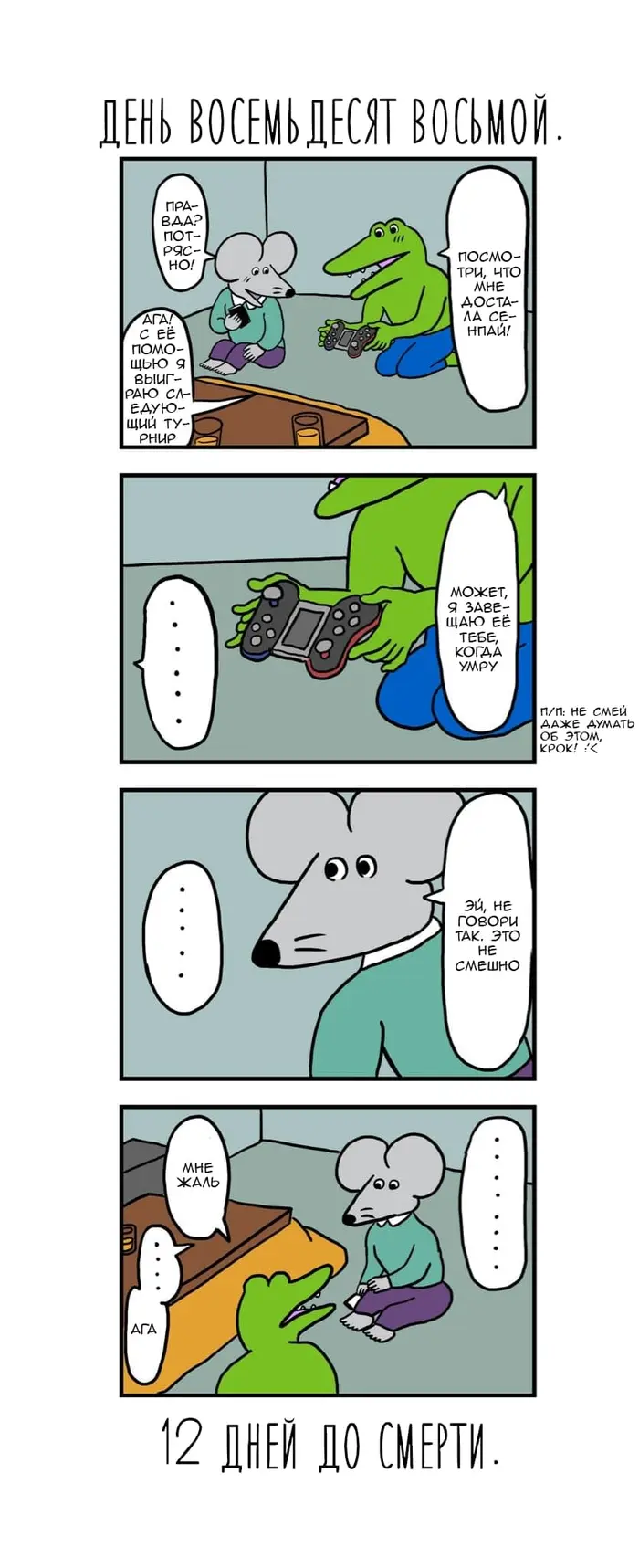 Страница 1