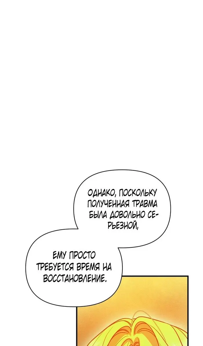 Страница 76