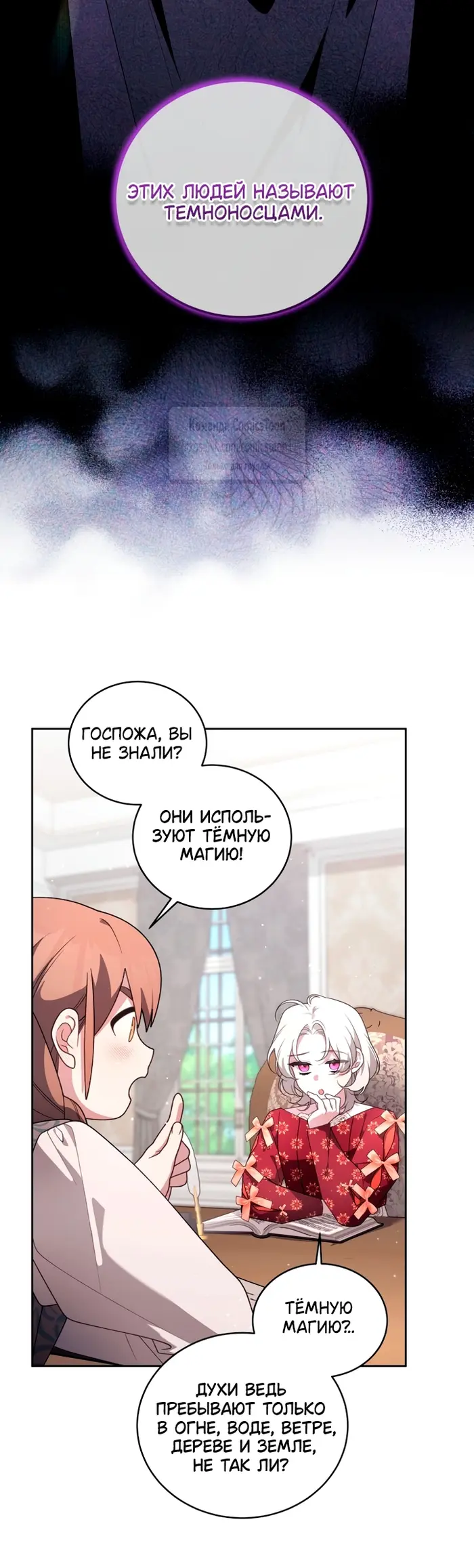Страница 48