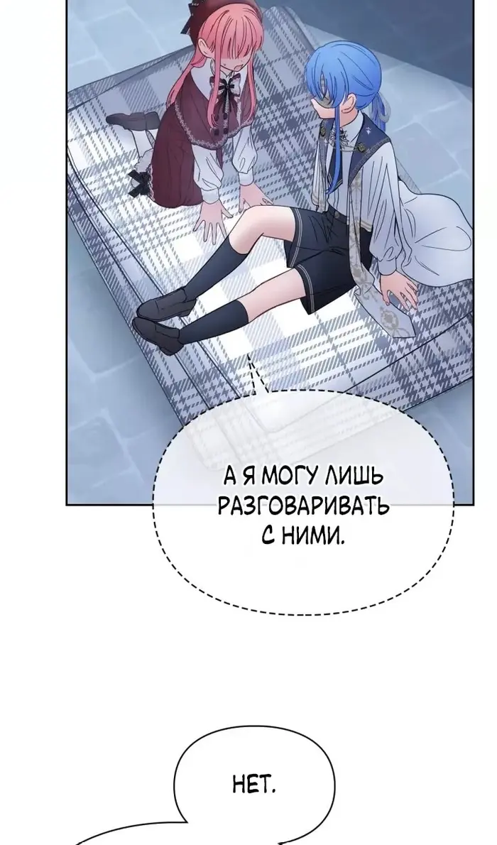 Страница 76