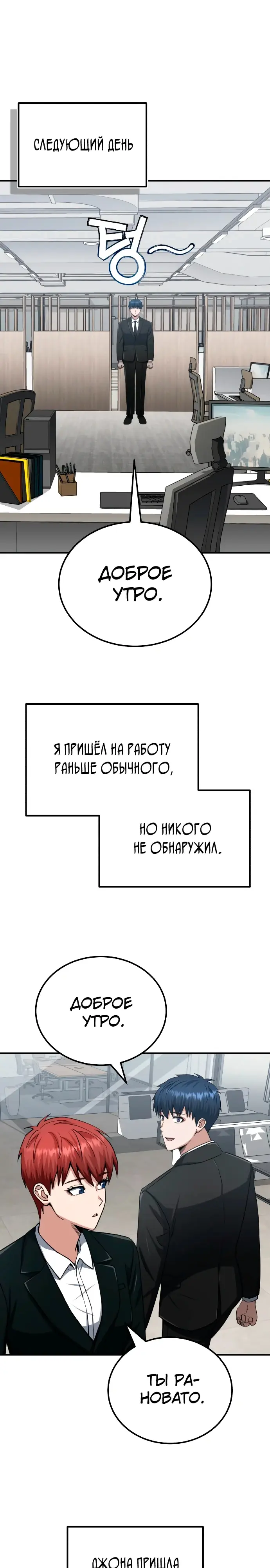 Страница 19