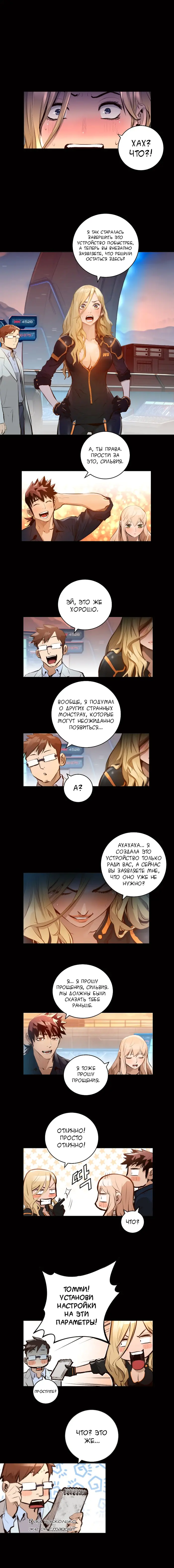 Страница 12