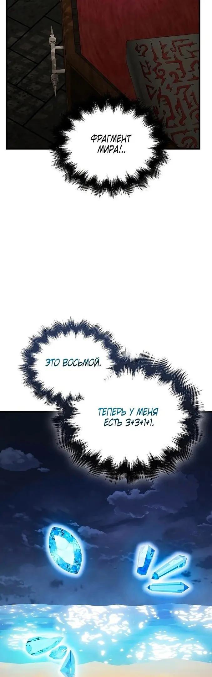 Страница 19