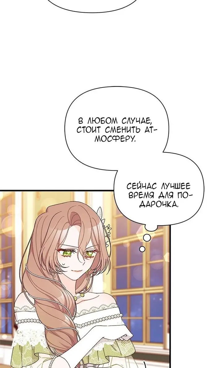 Страница 57