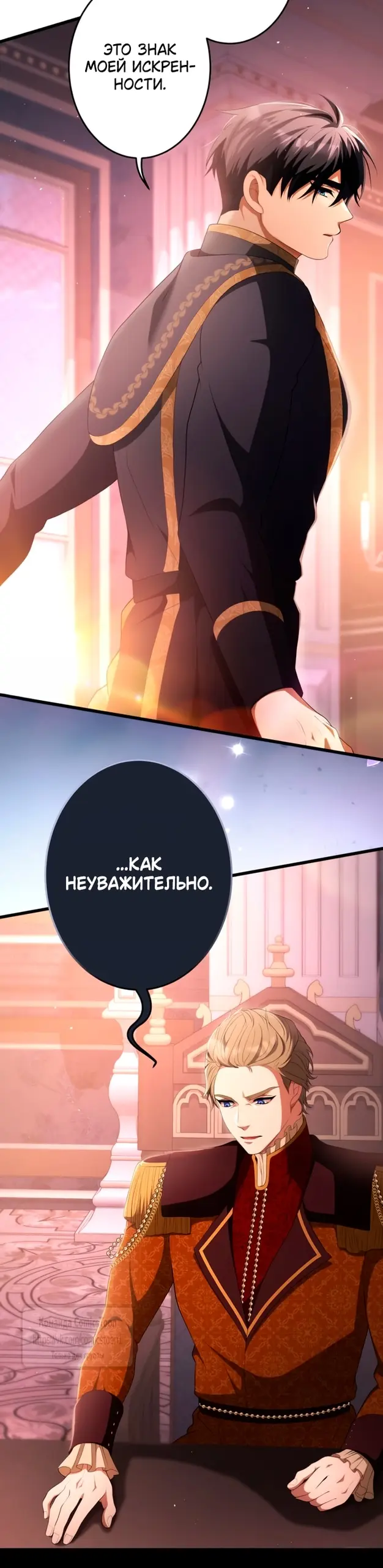 Страница 68
