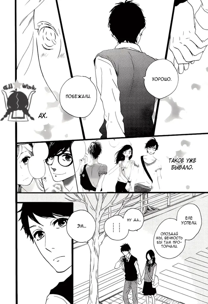 Страница 16