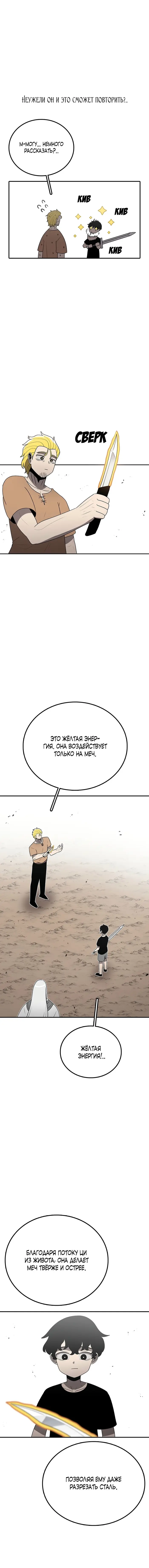 Страница 9