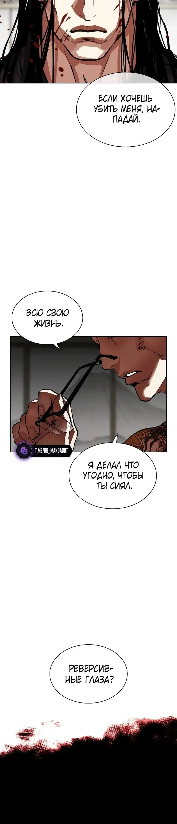 Страница 57