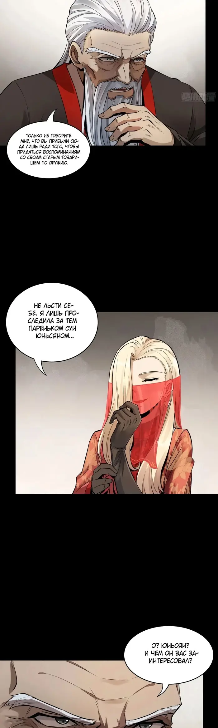 Страница 22