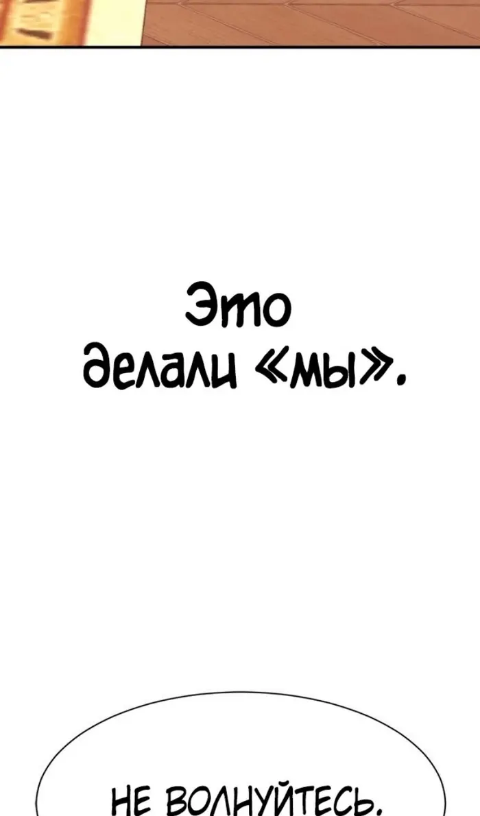 Страница 78